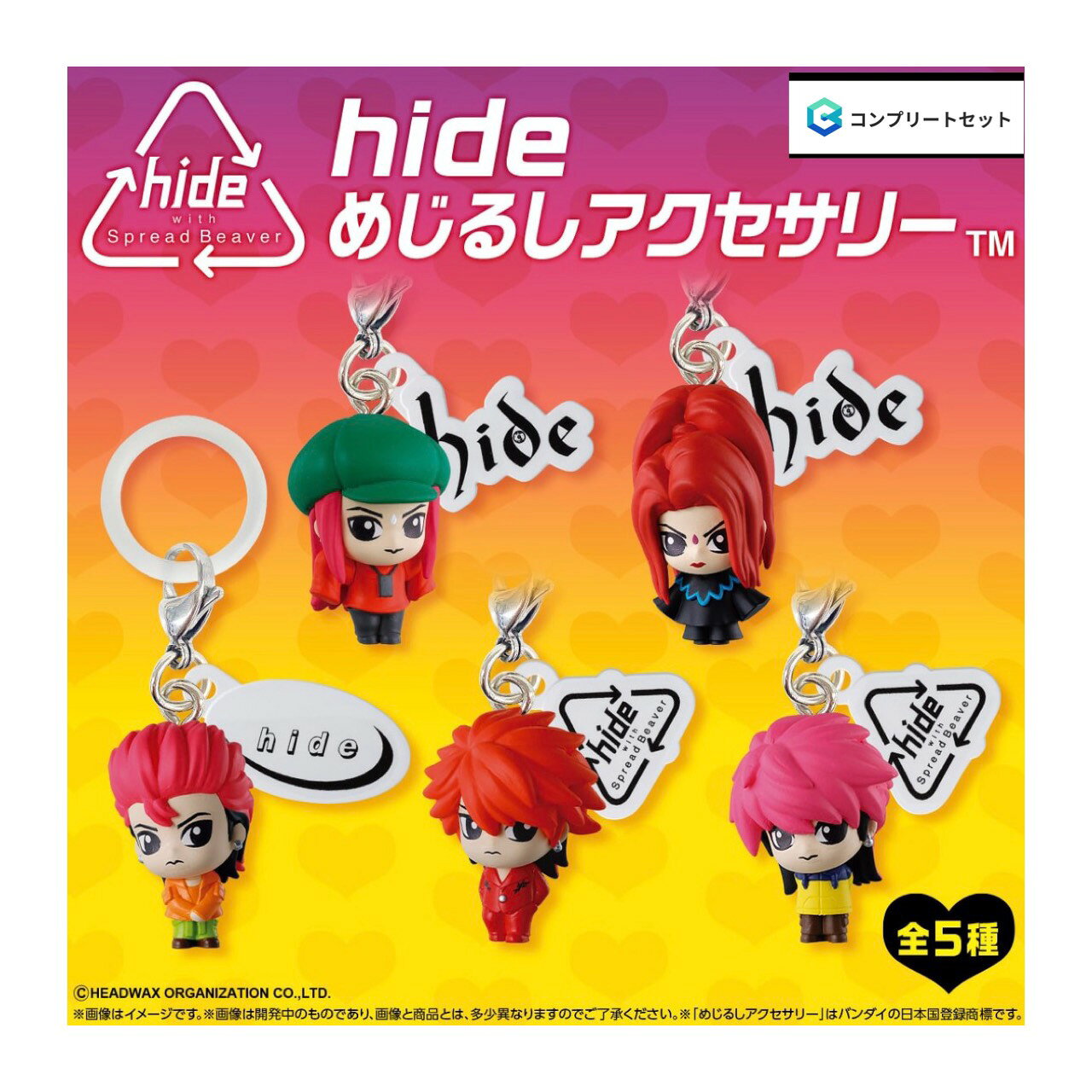楽天市場】hide アクリルプレートキーホルダーの通販