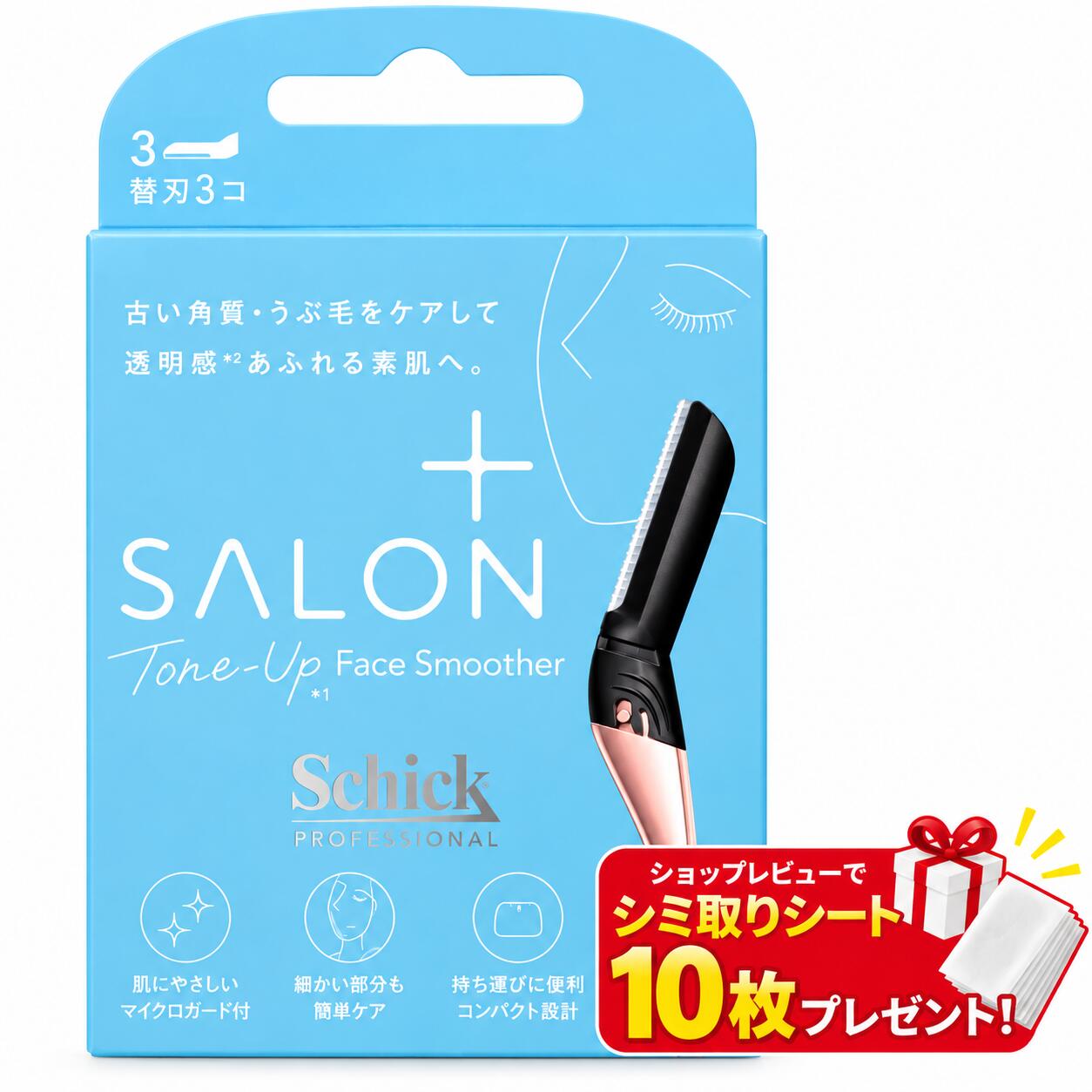 商品情報商品説明■ 商品到着後について破損・不足・商品違いなどがございましたら「ショップへ相談」よりご連絡ください。確認のうえ対応いたします。【ご不明な点はお気軽にご相談ください】ご購入前のご質問も承っております。安心してご注文いただけるよう、丁寧な対応を心がけております。【在庫あり】Schick シック サロンプラス トーンアップ フェイススムーサー 替刃 (3コ入) 女性用 カミソリ Schick シック サロンプラス トーンアップ フェイススムーサー 替刃 (3コ入) 女性用 カミソリ 5