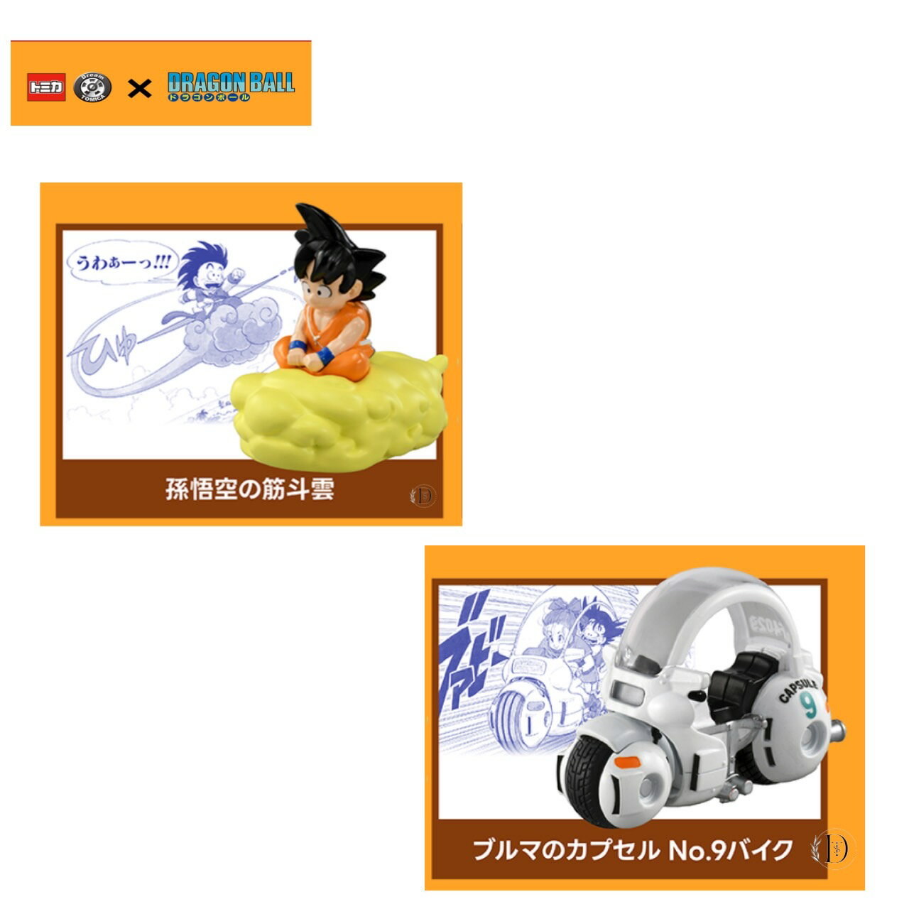 楽天市場】s.h.フィギュアーツ ドラゴンボール ブルマのバイク 楽天市場】s.h.フィギュアーツ ドラゴンボール ブルマのバイク