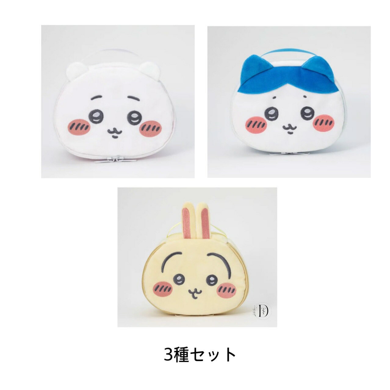 ちいかわ ふんわりバニティポーチ ちいかわ ハチワレ うさぎ 3種セット 2025年5月上旬〜中旬発送のサムネイル