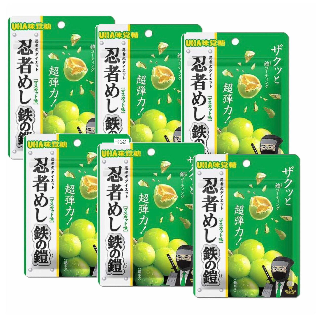即日発送【2個セット・マスカット味】UHA味覚糖 忍者めし鉄の鎧 即日発送【2個セット・マスカット味】UHA味覚糖 忍者めし鉄の鎧