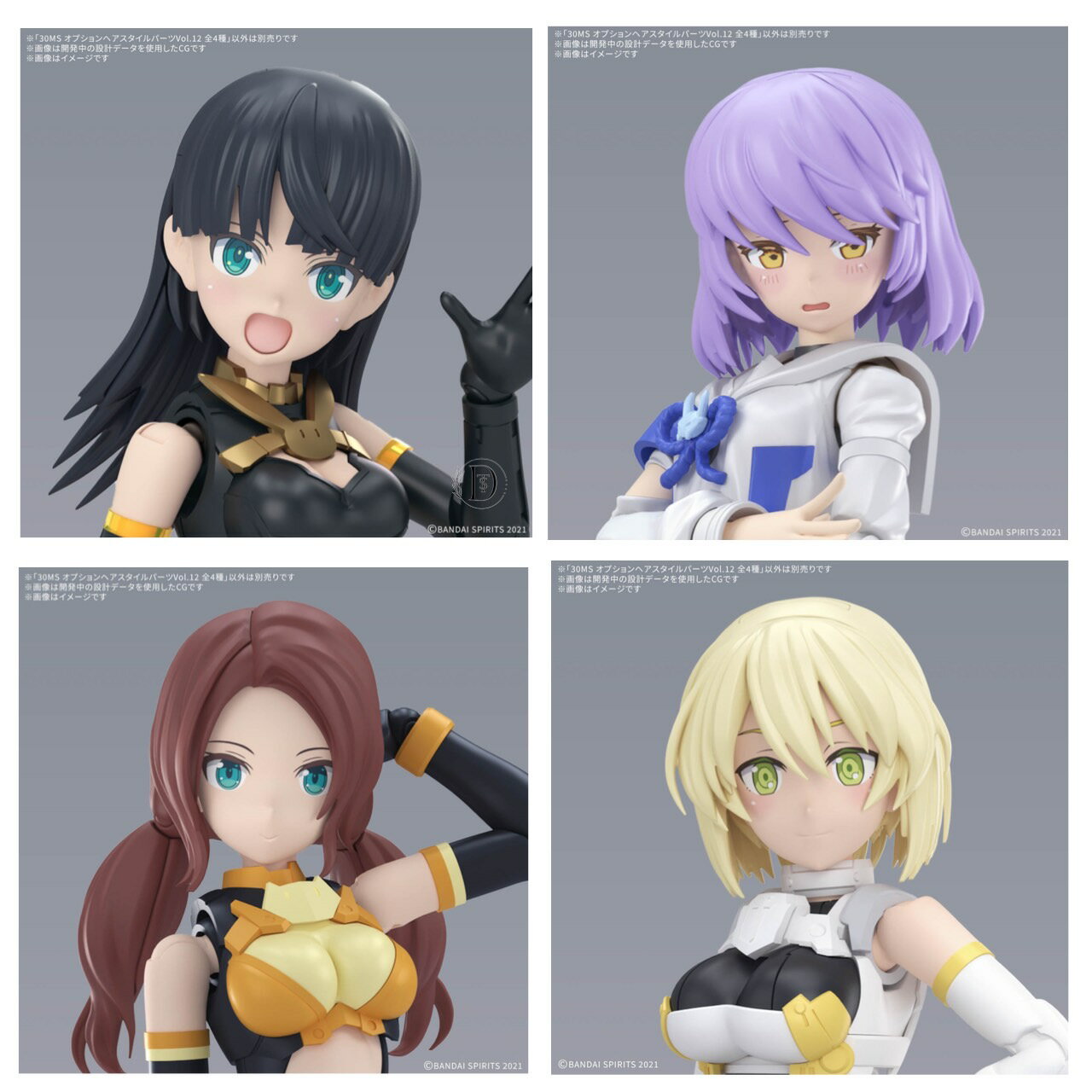 楽天市場】30ms オプションヘアスタイルパーツ vol.2の通販 楽天市場】30ms オプションヘアスタイルパーツ vol.2の通販
