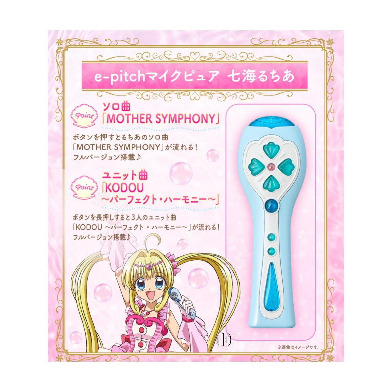 楽天市場】マーメイドメロディーぴちぴち(おもちゃ)の通販 楽天市場】マーメイドメロディーぴちぴち(おもちゃ)の通販