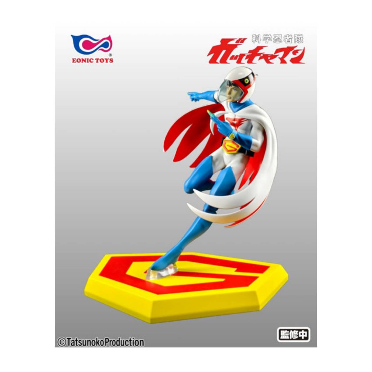 楽天市場】ガッチャマン フィギアの通販