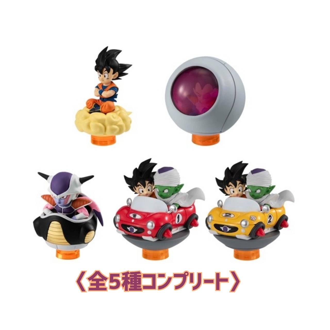 楽天市場】ドラゴンボール（なりきりアイテム・変身ベルト｜おもちゃ