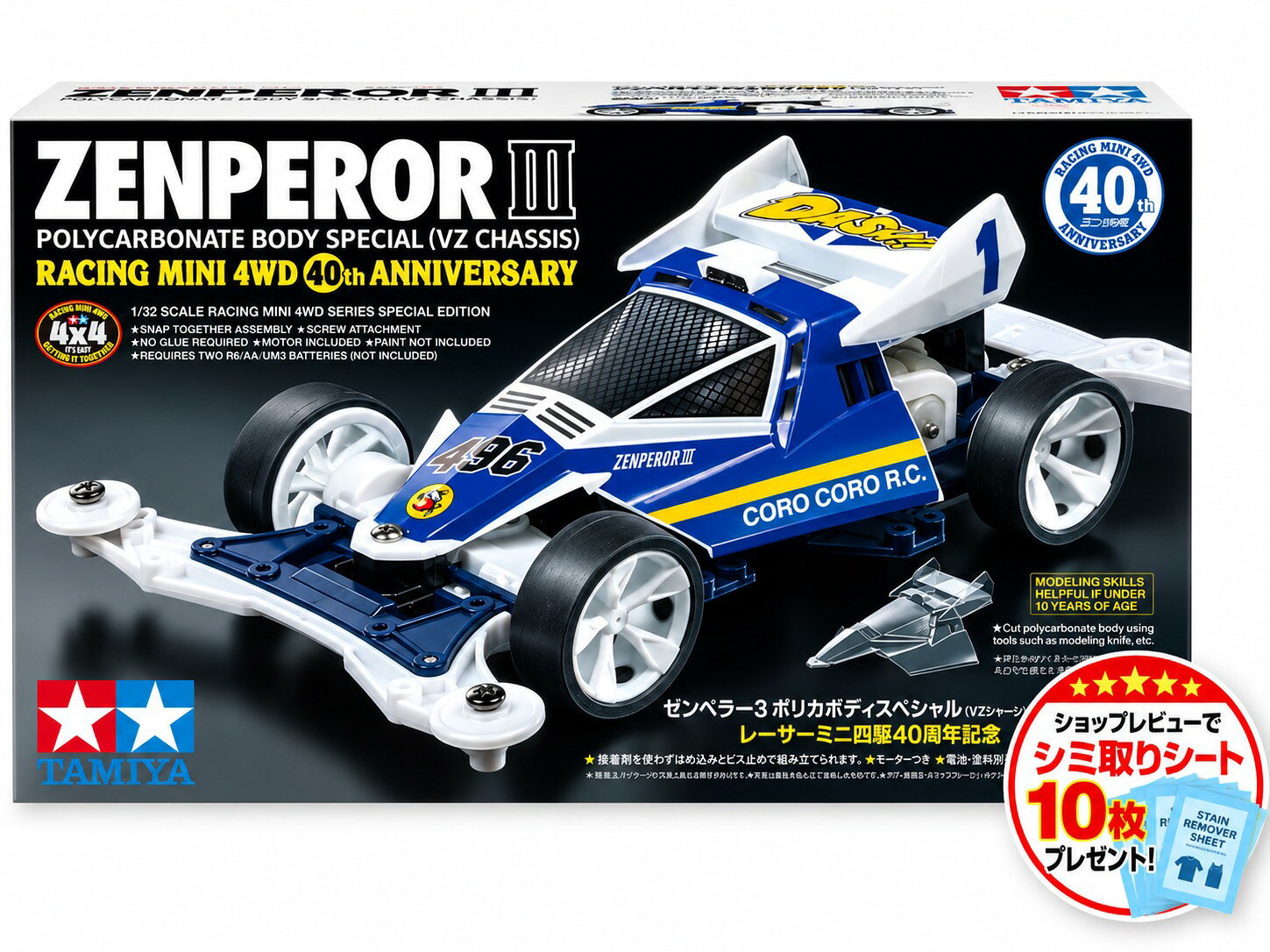製品画像：15位