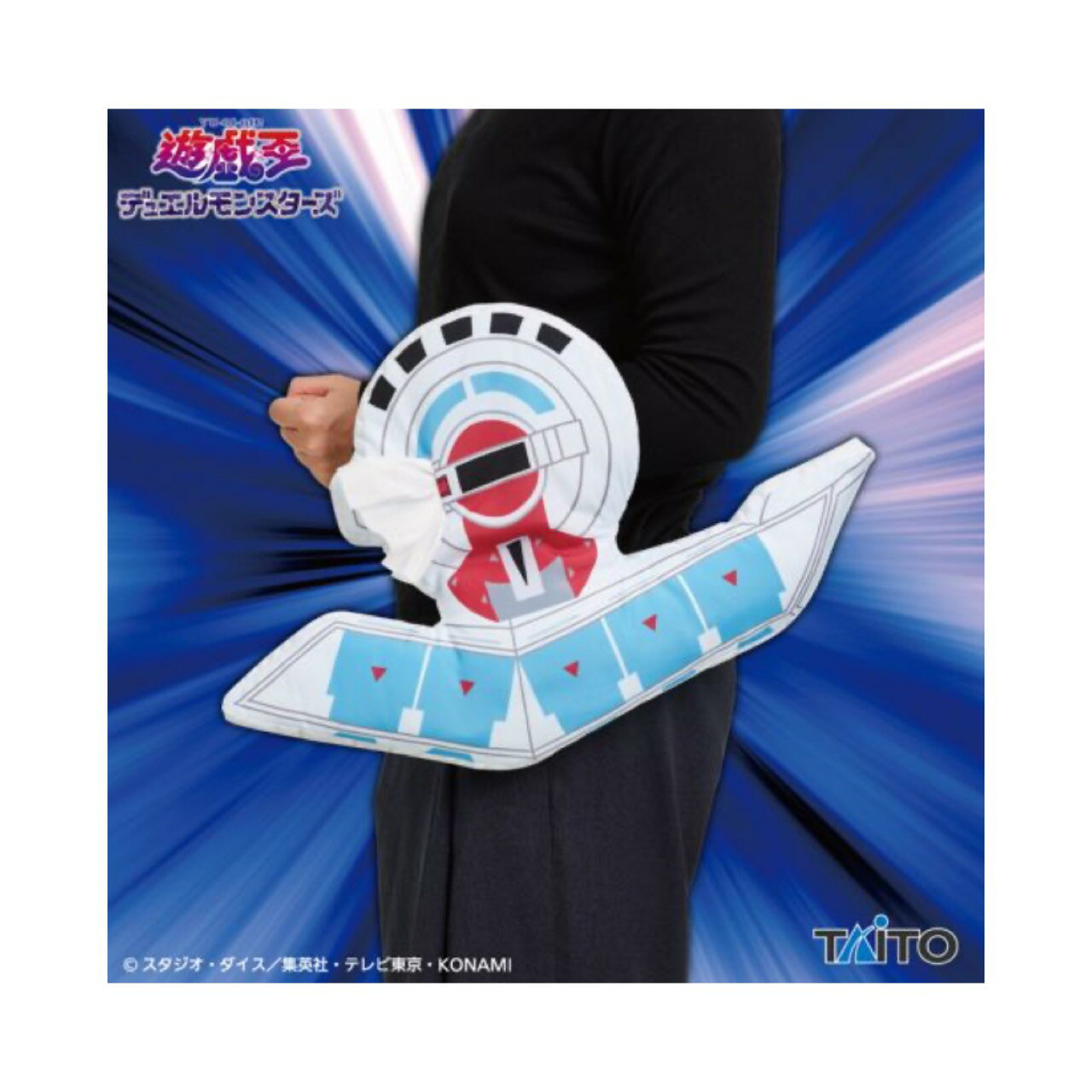 楽天市場】遊戯王 デュエル ディスクの通販