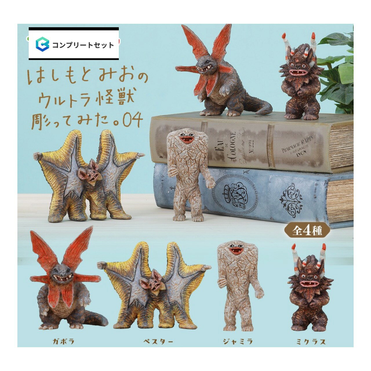 はしもとみお さん「月のオーナメント（黒柴月くん）」⭐︎本物です