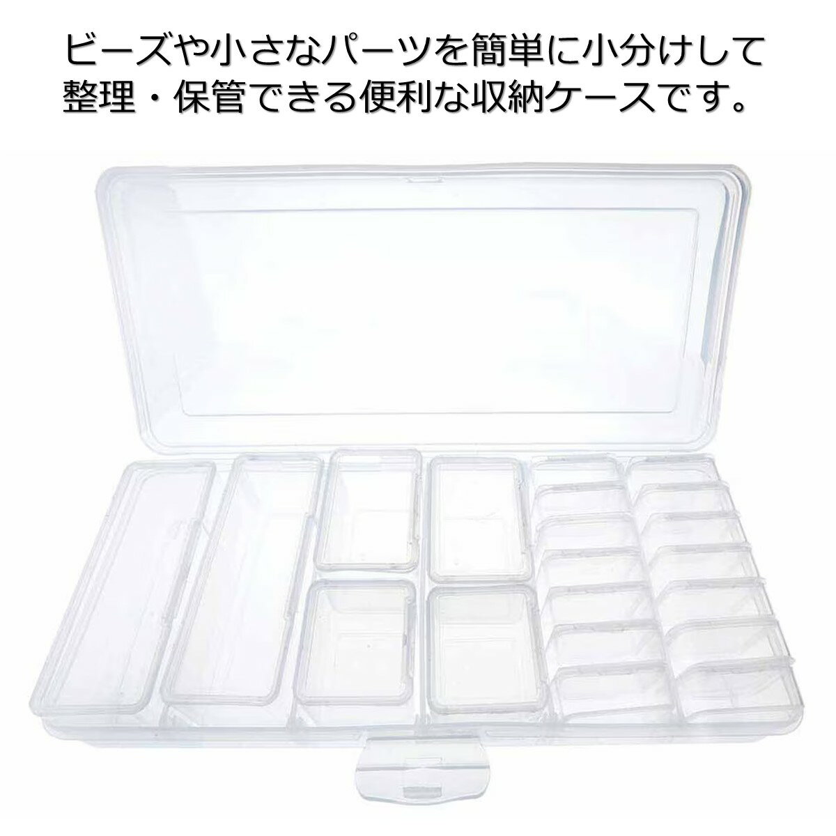 ビーズ収納 ケース 1BOX 20個 小分けケース入り 小分け 保管 整理 整頓 ビーズケース ケースセット ワンタッチ開閉式 仕切り付き 手芸収納 DIY 釣り具 プラモデル クラフト工具 アクセサリー収納 ジュエリーケース 製作道具 ハンドメイドパーツ 便利ツール 作業ケース KPR8 3
