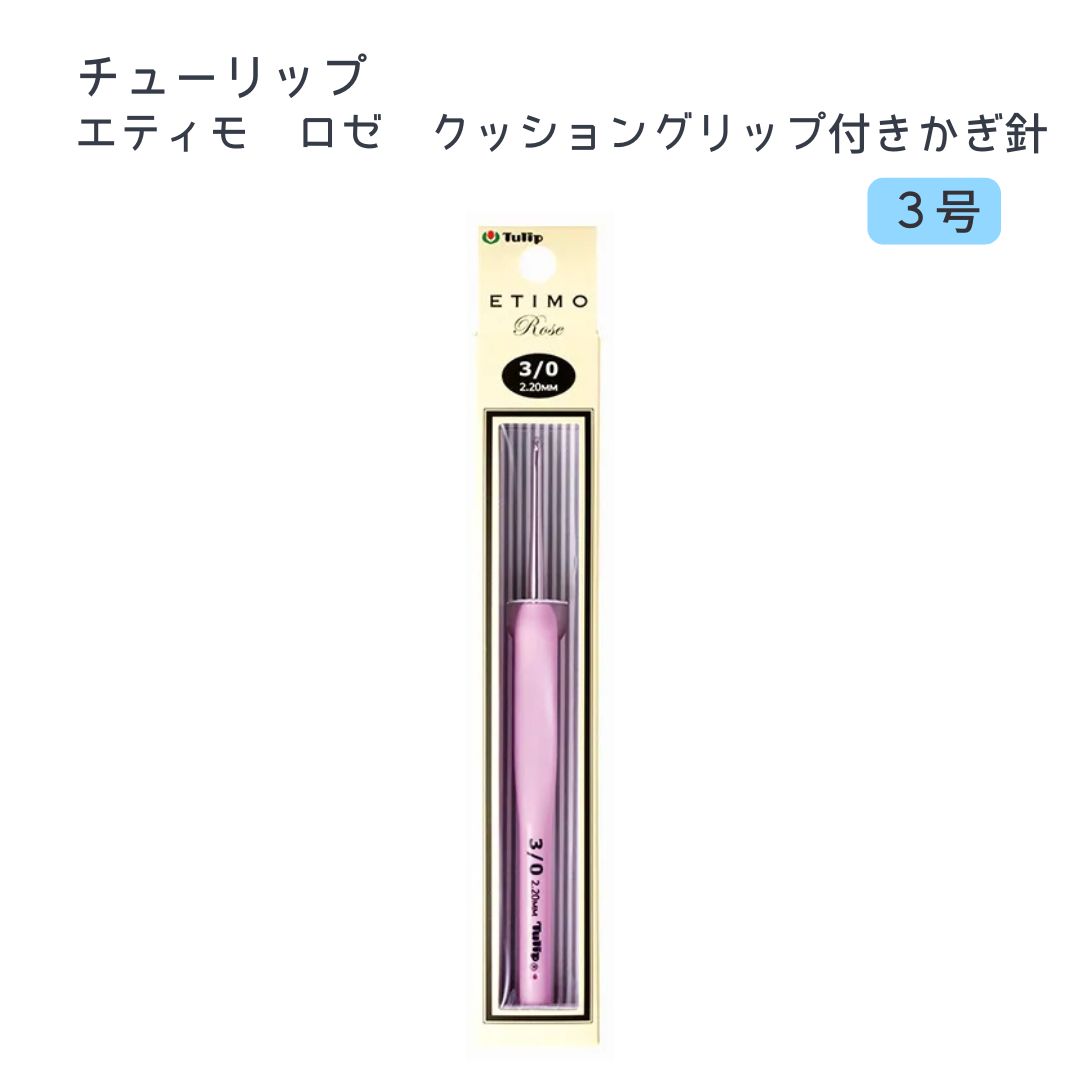 ���塼��å� ���� ������ 3/0�� TER-04 Tulip ETIMO Rose ���ƥ��� ���ƥ������ ������ �Ԥ߿� ����å��դ� �Ԥ߿� �Ԥ�ʪƻ�� ...