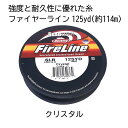 ファイヤーライン クリスタル 6LB 125ヤード 約114m 白 大容量 業者 ビーズスミス Th ...