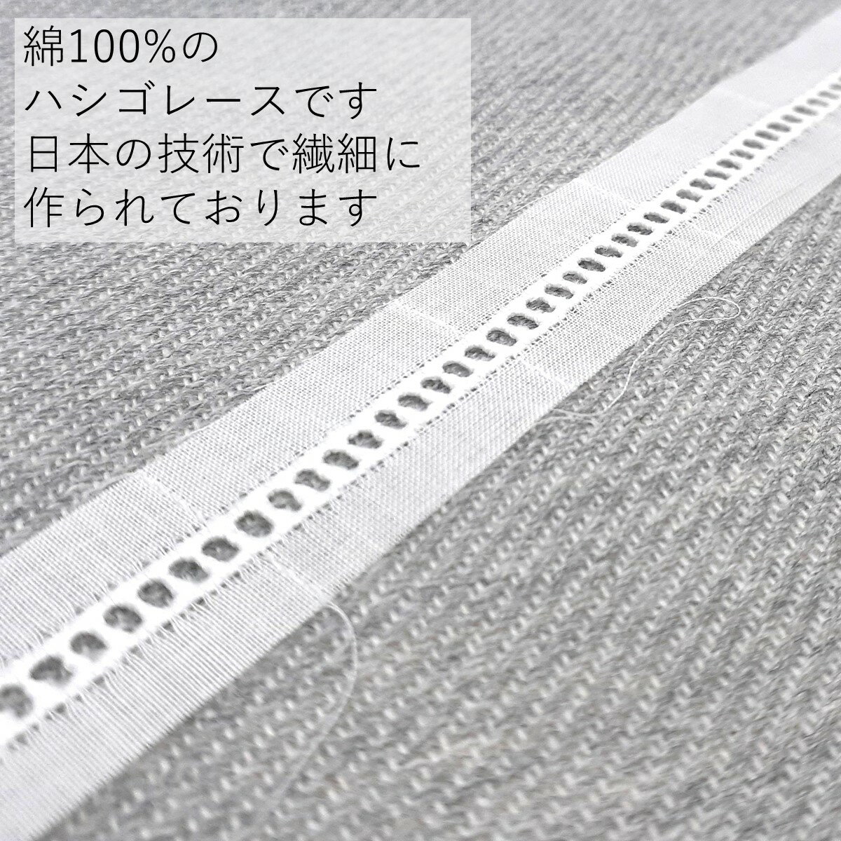 ハシゴレース 白 綿100% 巾約2cm 1m カット ハシゴ 綿 刺繍 レース 飾り ハンドメ...