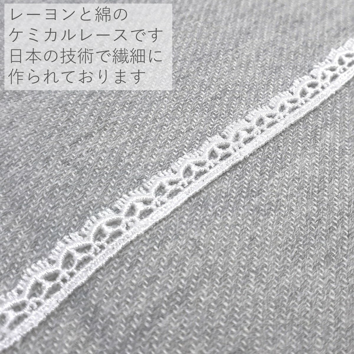 ケミカルレース 白 レーヨン 綿 巾約1cm ...の紹介画像2