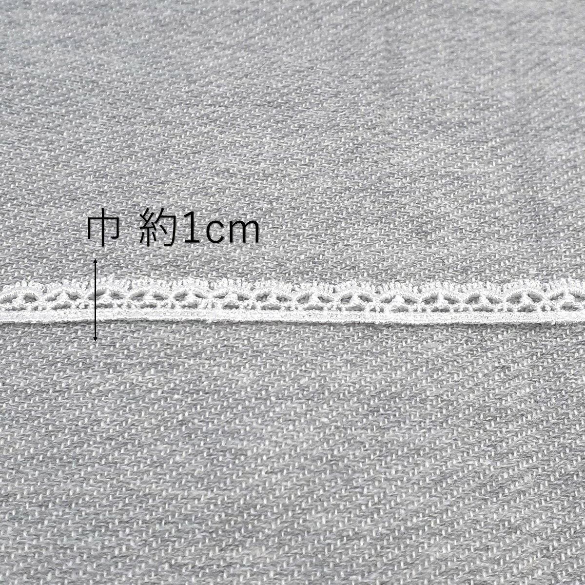 ケミカルレース 白 レーヨン 綿 巾約1cm ...の紹介画像3