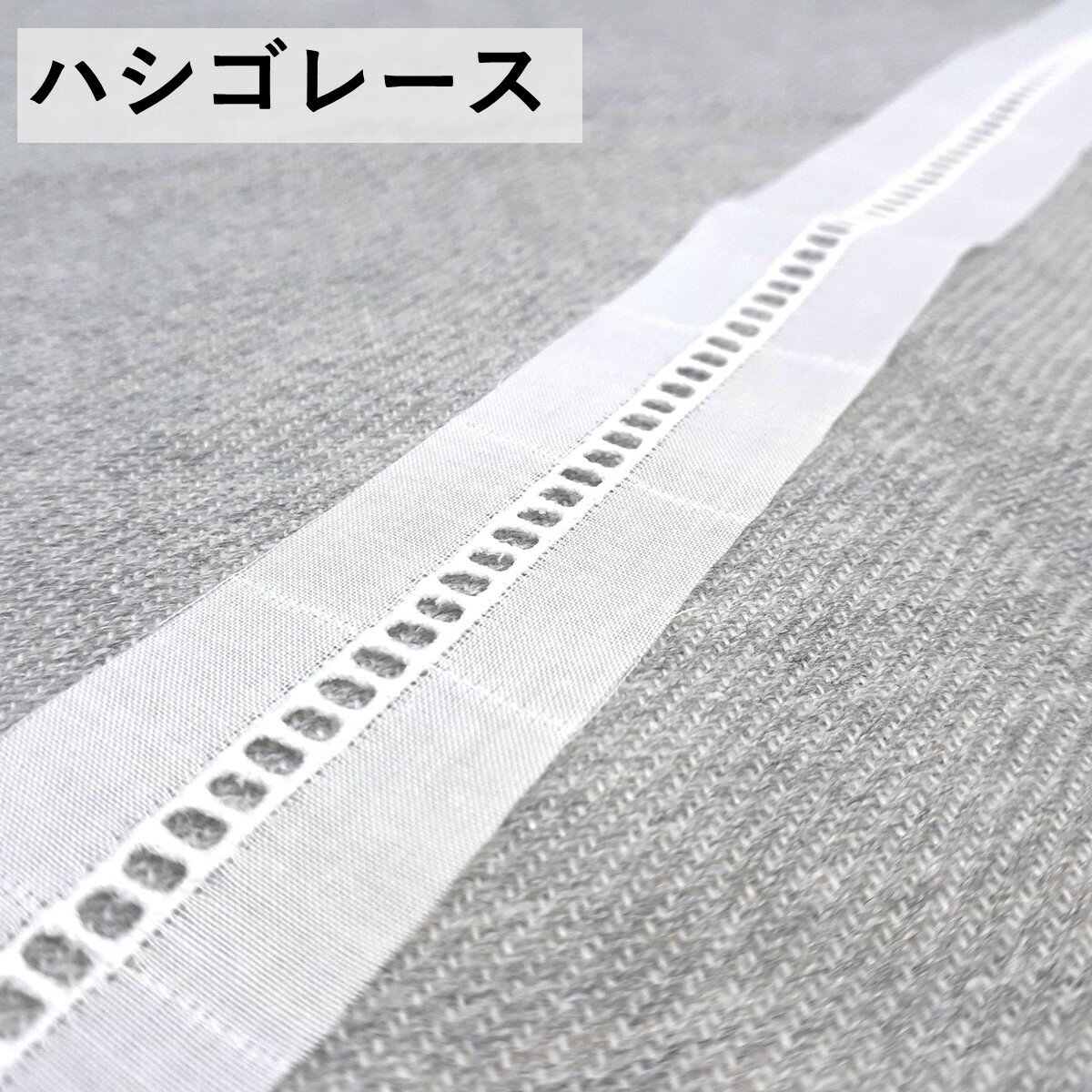 贅沢な　銀糸入　刺繍　チュールレース　幅180mm　単位50cm　＜網-ブラック＞