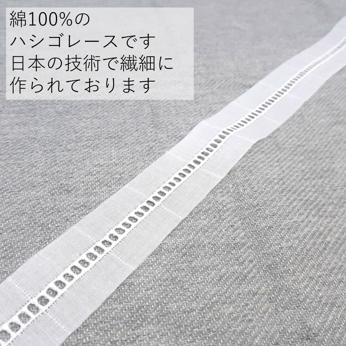 ハシゴレース 白 綿100% 巾約3cm 1m...の紹介画像3