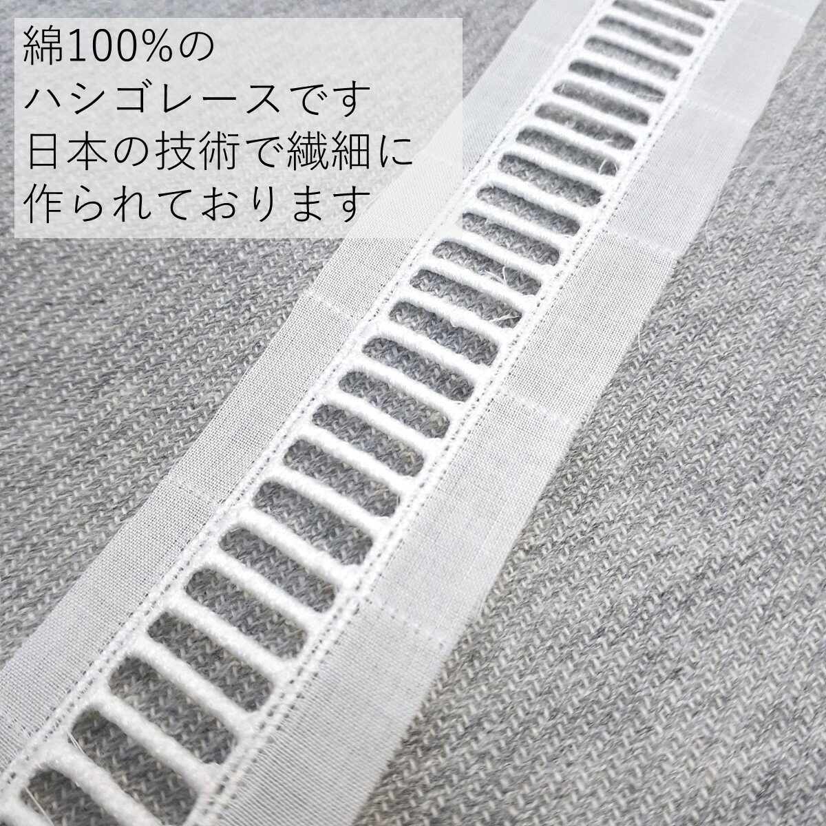 ハシゴレース 白 綿100% 巾約3.6cm ...の紹介画像3