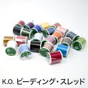 【店頭在庫品】高級カラーパール k254 (ブロンズ) 4mm 【KN】【MI】