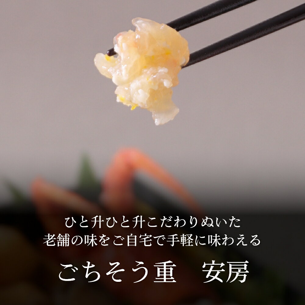 【マラソン期間ポイント20倍】 ごちそう重 安房 伊勢海老入り 高級オードブル 高級おせち 冷凍 国産 伊勢海老 柚子マヨネーズ焼 塩麹漬 タルタルソース トマトソース 海鮮重 オードブル パーティメニュー ホームパーティ 祝い グルメ ギフト 贈答用 神戸 老舗 中納言 chunagonshop-10000010 活 伊勢海老料理 中納言 サンプル画像2