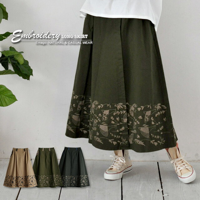 ��SALE��Emago.�ȥ�ȿ�ʪ�ο��ɽ��������ȡ�����̵���ۡΥͥ��ݥ�ȯ����