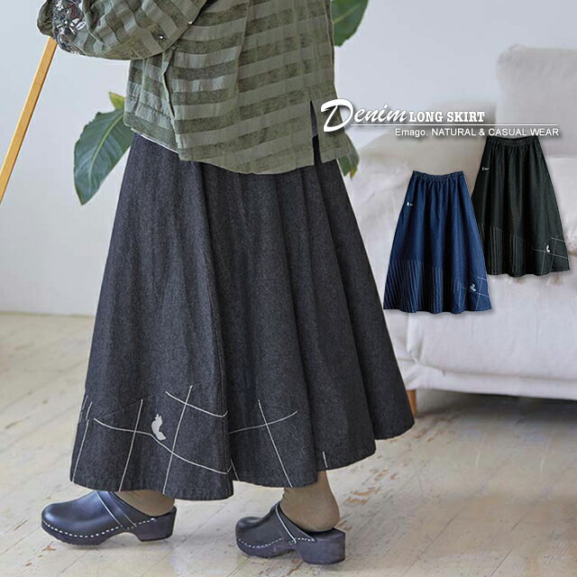 《大感謝祭 20％OFF》Emago. キツネ刺繍デニム ロングスカート【送料無料】