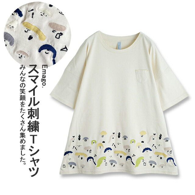 Rakuten - Tシャツ Emago. スマイル刺繍Tシャツ