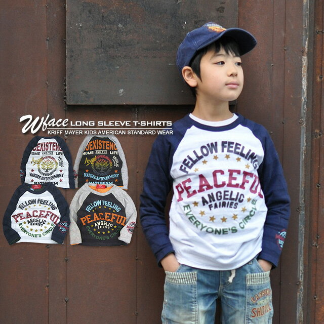半額 50％OFF セール SALE / キッズ ロンT 男の子 女の子 KRIFF MAYER KIDS クリフメイヤー キッズ メッセージT エコ / PEACEFUL メッセージ Wフェイス長袖Tシャツのサムネイル