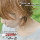 〔送料無料〕SALE【76%OFF】おまけ付き★シルバーアクセの夏福袋?♪