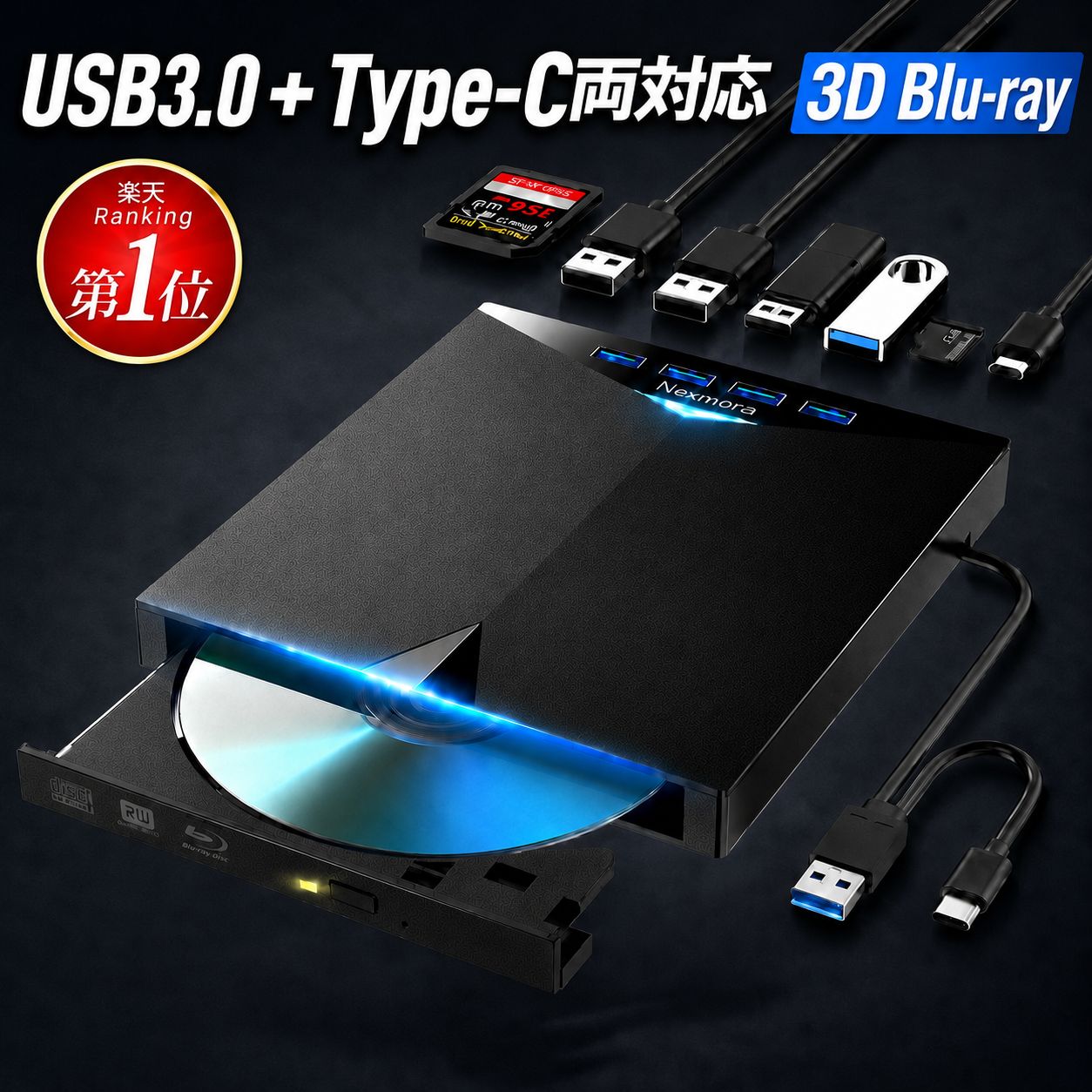 【期間限定クーポン利用で1個あたり最安 9,893円】【楽天1位】 ブルーレイドライブ 外付け ブルーレイプレーヤー USB3.0 Type-C 読取/書込可 Blu-ray プレイヤー 薄型 ブルーレイドライブ BDドライブ 外付けドライブ Windows/Mac対応 TF/SD/USBポート