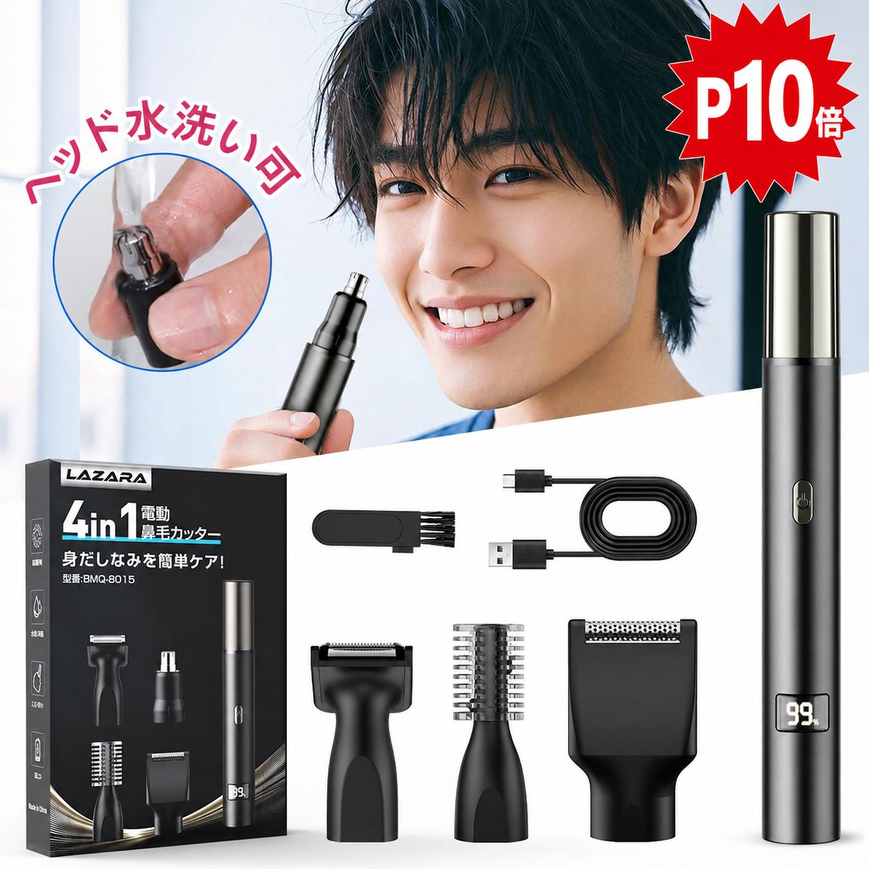 商品画像