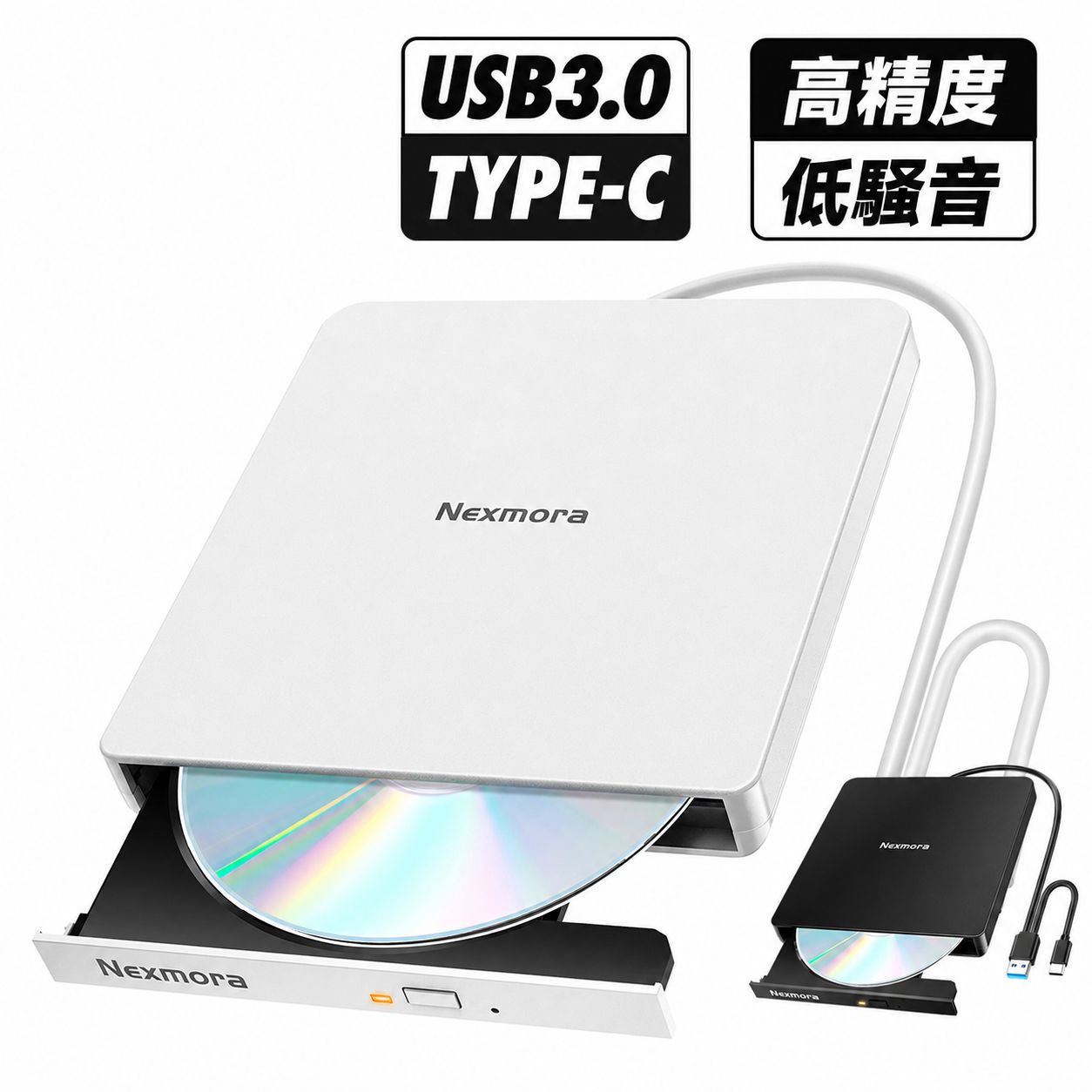 1個あたり最安2,534円 DVDドライブ 外付け 静音 DVDプレーヤー 外付けDVDドライブ USB3.0＆Type-C両接続 読取/書込可 外付けCDドライブ 軽量 薄型 光学ドライブ 外付け CDドライブ Mac PC パソコン Windows11対応 CD DVD ドライブ 送料無料
