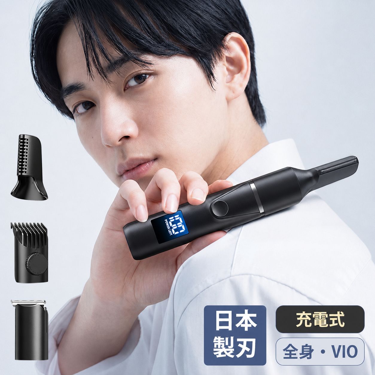 1個あたり最安2,790円 ボディシェーバー メンズ 充電式 電動シェーバー 日本製刃 IPX7防水 ボディ用 トリマー メンズ 残量表示 脱毛器 vio シェーバー 乾湿両用 ボディトリマー ムダ毛処理 男性 自動研磨 お風呂剃り可 全身デリケートゾーン