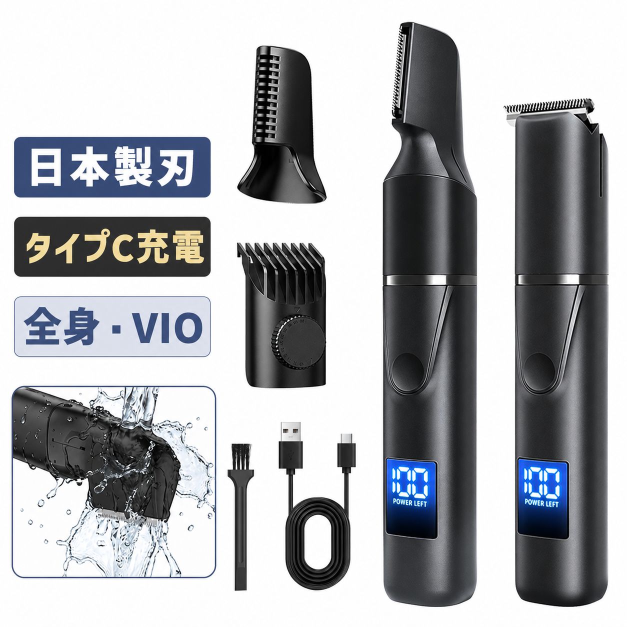1個あたり最安2,783円 ボディトリマー vio メンズ 充電式 電気シェーバー 日本製刃 IPX7防水 ボディ用 トリマー 全身 顔剃り 脱毛器 残量表示 シェーバー 乾湿両用 ボディシェーバー ムダ毛処理 男性 自動研磨 お風呂剃り デリケートゾーン