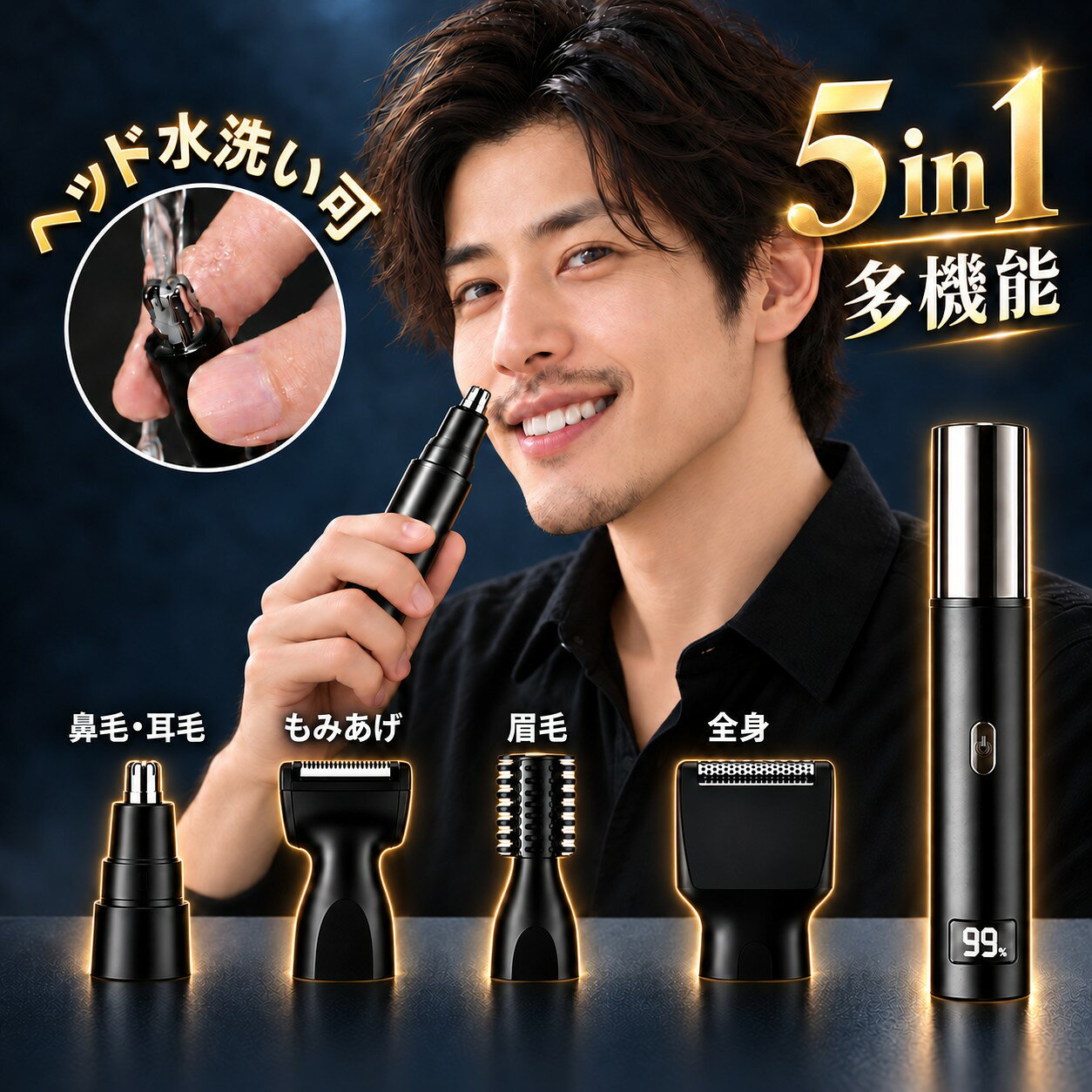 【商品名】LAZARA 鼻毛カッター 【配送方法】日本郵便(ゆうパケット) ※個数により異なる場合がございます。 ※住所が1字でも間違っている場合、確認などされず当店へ返品される場合がございます。 郵便番号、番地や番号、アパート等の部屋番号の間違い、記入忘れなどにご注意ください。 ※メール便のお荷物がポストに入らない場合は、配送業者様が商品を持ち帰り、 お客様のポストにご不在表が入ります。 その際は、お客様から配送業者様へのご連絡をお願いします。 ※住所の記入ミス、保管期間すぎなどお客様都合で荷物が返送された場合、商品の再発送には再送料を頂いております。 また、返送後にご注文をキャンセルする場合、商品の送料を頂戴しております。予めご了承ください。 【製品仕様】 ・カラーブラック ・サイズ約円周20mm*高さ138mm ・重量約57g ・給電方式Type-C充電式 ・電源電圧5V/1A 製品説明 ■肌に優しくて鼻毛をお手入れ 鼻毛カッターはデュアルエッジ刃を採用するので、側面からの毛だけではなく、上から入る毛と奥の長い毛もカットできます。 ■1本で全身のムダ毛を処理 ご自身のニーズに合わせて、鼻毛トリマーはトリマー刃と眉毛シェーバーヘッドが付属しております。鼻毛シェーバーだけではなく、ボディシェーバー、眉毛シェーバーとして使えます。鼻、耳、眉毛、顔、脇、背中、手、腕、足などの部位のムダ毛をきれいに剃ることができます。 ■Type-Cポート・簡単充電できる 鼻毛カッター本体は付属のType-Cケーブルで簡単に充電できます。バッテリーには高性能リチウムイオンバッテリーを使用しています。スマートフォン用のUSB充電器でも充電は可能なので外出先での充電も便利です。一度フル充電いたしますと、最大150分間使用できます。 ■IPX5防水＆お手入れが簡単 電動鼻毛剃りは防水できますので、水洗い可能です。鼻毛切りの先端は、外して直接にすすぐことができ、残留物や細菌の繁殖を防ぎ、いつでも清潔に保つことができます。 ユニークな双頭清掃ブラシは、鼻毛カッター 充電式を簡単にお手入れができながら、鼻毛カッターの清潔を保つことができます。 ■静音設計＆コンパクト仕様 鼻毛カッターは、マッドなボディに操作しやすいスイッチを備え、手になじみ使いやすいものとなってます。さらに超小型なので携帯にも便利です。したがって自宅だけでなく、職場や出張、旅行先でも、どこにでも持ち運びができます。また本製品は静音設計なのでいつでも気軽にご使用できます。 【パッケージ内容】 ・鼻毛カッター本体*1 ・眉毛剃りヘッド*1 ・髭剃りヘッド*1 ・全身用剃りヘッド*1 ・掃除用ブラシ*1 ・キャップ*1 ・USB充電ケーブル*1 ・取扱説明書*1 【保証期間ついて】 保証期間：お買い上げ日から90日間 初期不良、破損等、通常使用にかける不具合に保証対応させていただきます。 ※未使用品に限り交換対応させていただきます。 【キーワード】 鼻毛カッター 水洗いOK 一台4役 鼻毛バリカン むだ毛 鼻毛切り 鼻毛 はさみ 耳毛剃り 鼻毛シェーバー はなげカッター エチケットカッター 耳毛カッター 男性用 女性用 ムダ毛処理 耳毛 充電式 レディース メンズ おすすめ プレゼント 父の日 母の日 敬老の日 恋人 子供 キッズ プレゼント ギフト 成人の日 成人式 バレンタイン バレンタインデー ホワイトデー 卒業式 入学式 母の日 父の日 敬老の日 クリスマス クリスマスプレゼント Xmas 誕生日 還暦祝い 父の日ギフト お祝い 合格 ギフト プレゼント 父の日 プレゼント 実用的 父の日ギフト メーカー希望小売価格はメーカーサイトに基づいて掲載しています メーカー希望小売価格はメーカーサイトに基づいて掲載しています メーカー希望小売価格はメーカーサイトに基づいて掲載しています
