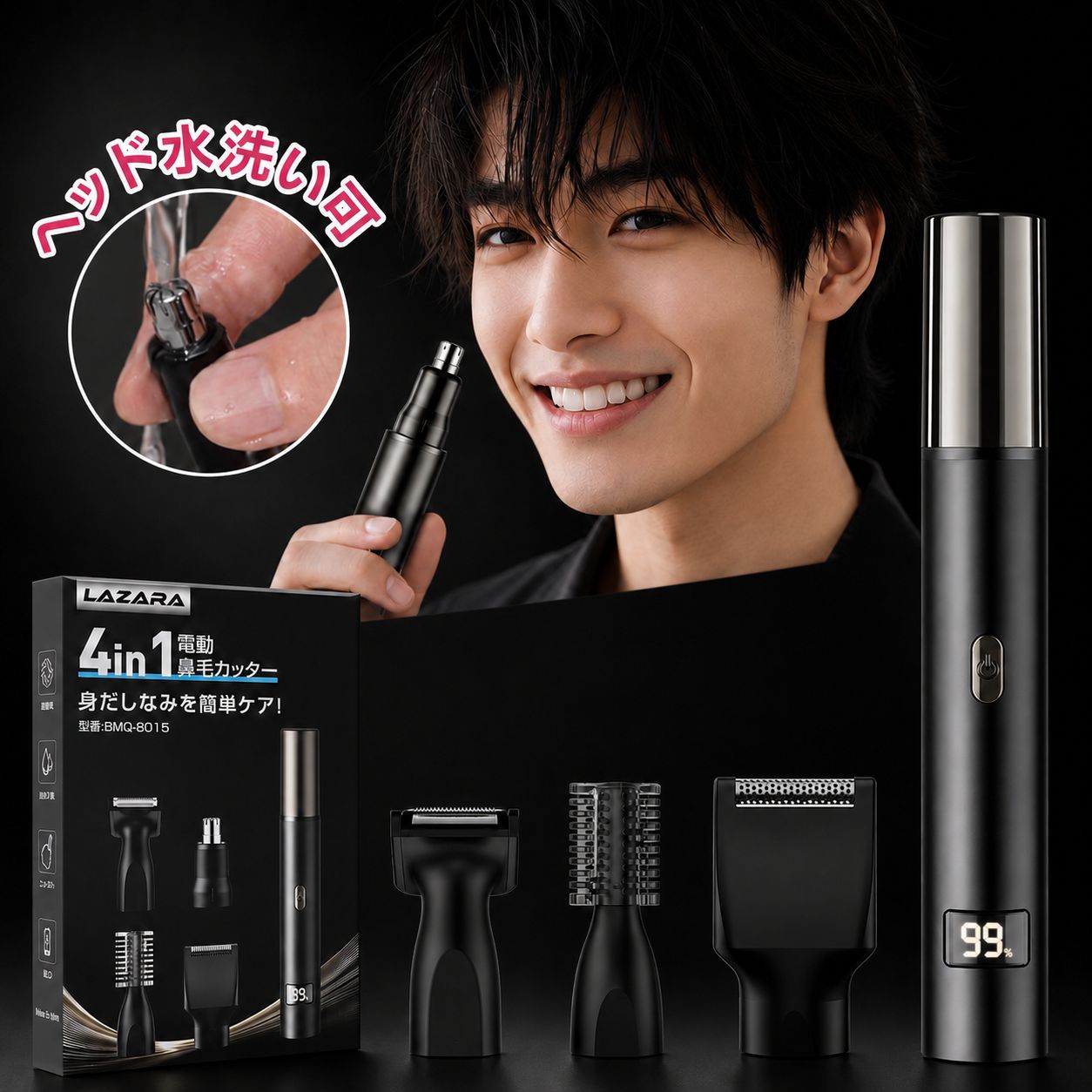 1個あたり最安1,715円 鼻毛カッター メンズ 電動 充電式 水洗い 鼻毛シェーバー 耳毛カッター 眉毛シェーバー フェイスシェーバー メンズ レディース エチケットカッター 電動カミソリ ムダ毛処理 男女兼用
