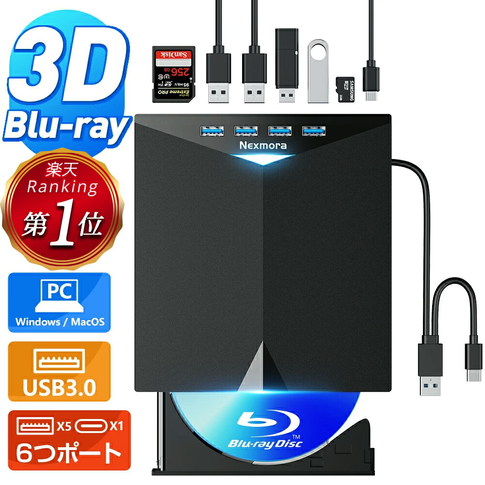 【63%OFF&クーポンで7,380円】 ブルーレイドライブ 外付け ブルーレイプレーヤー USB3.0 Type-C接続 読取/書込可 Blu-ray プレイヤー 薄型 外付け ブルーレイドライブ BDドライブ 外付けドライブ Windows11 10/8/7/XP Mac対応 M-DISC BDXL対応 TF/SD/USBポート付のサムネイル
