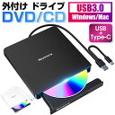 【66%OFF&クーポンで2,480円】 DVDドライブ 外付け 静音 DVDプレーヤー 外付けDVDドライブ USB3.0&Type-C両接続 読取/書込可 ...