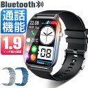 【76%OFF&クーポンで2,980円】 楽天1位 スマートウォッチ 通話機能 1.9インチ 皮膚温変動測定 血中酸素 IP68防水 歩数計 24時間健康管理 ...