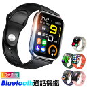 【73%OFF&クーポンで3,080~円】 スマートウォッチ 通話機能 レディース メンズ 1.9インチ大画面 24時間健康管理 IP67防水 運動モード 歩数...