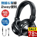 【78%セールで16800円→3,590円】 \48時間連続再生/ ゲーミングヘッドセット PC ゲーミングヘッドホン 有線/無線 ワイヤレス ヘッドホン ENCノイズキャンセリング 通話可能 高音質 マイク内蔵 折り畳み式 音漏れ防止 ゲーム用 仕事 勉強 Zoom/Skype/FPS/USB対応