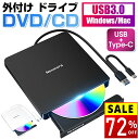 【72%セールで7740円→2,140円】 DVDドライブ 外付け 静音 DVDプレーヤー 外付けDVDドライブ USB3.0&Type-C両接続 読取/書込可 外付けCDドライブ 軽量 薄型 光学ドライブ 外付け CDドライブ Mac PC パソコン Windows11対応 CD DVD ドライブ 送料無料