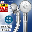 【50%OFF&クーポンで最安2,544円】 シャワーヘッド マイクロナノバブル 節水 塩素除去 高洗浄力 手元止水 毛穴 ケア 汚れ 除去 美肌 保湿 シャワーヘッド 5段階モード シャワー シャワー インターフェース ナノバブルシャワー ヘッド 取付け簡単 送料無料