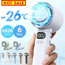 【75%OFF&クーポンで最安3,330円】 ハンディファン 携帯扇風機 大風量 【瞬間冷却プレート】 Type-C急速充電 6800mAh大容量 100段階風力調節 LEDディスプレイ 24時間連続稼働 ハンディ扇風機 折り畳み式 1台多役 (手持ち 首掛け 卓上) カラビナ&ストラップ付き 小型 静音