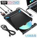【72%OFF&クーポンで最安2,630円】 DVDドライブ 外付け 【USB3.0】 CD/DVDプレイヤー 薄型 ポータブルドライブ typeC/USBポー...