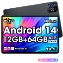 【66%OFF&クーポンで最安18,800~円】 Android14 タブレット 10インチ 6000mAh大容量 Wi-Fiモデル RAM12GB ROM64GB 1280*800解像度 IPS液晶 軽量 ネット授業 OTG対応 大人気 おすすめ タブレットPC 格安 端末 本体 子供 学習