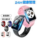 本日迄!!【86%OFF&クーポンで最安2,845円】 スマートウォッチ レディース 健康管理 活動量計 軽量 歩数計 腕時計 IP67防水 睡眠記録 消耗カロ...