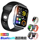 【73%OFF&クーポンで最安3,030~円】 スマートウォッチ 通話機能 レディース メンズ 1.9インチ大画面 24時間健康管理 IP67防水 運動モード ...