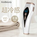 【69%OFF&クーポンで最安9,440円】 脱毛器 家庭用脱毛器 IPL光脱毛器 痛くない 冷感脱毛器 光脱毛器 光美容器 サファイア VIO対応 脱毛 全身 ムダ毛 顔 ボディ フェイス ヒゲ 脇 腕 指 美肌 99万発 連続照射 9段階レベル レディース メンズ 男女兼用 ギフト 送料無料