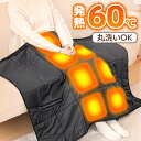【80%OFF&クーポンで4,480円】 電気ひざ掛け 掛け敷き兼用 電気毛布 120×90cm ひざ掛 電気ブランケット 着る毛布 ヒーターブランクケット 速...