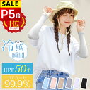 本日迄!!【P5倍&クーポンで実質411円】 アームカバー 冷感 uv レディース UVカット率99% 紫外線 UV対策 アーム カバー ひんやり 涼しい メンズ レディース アームウォーマー 吸汗速乾 日焼け対策 フィット感 接触冷感 伸縮性 通気性 指穴付き 運転 アウトドア 6色